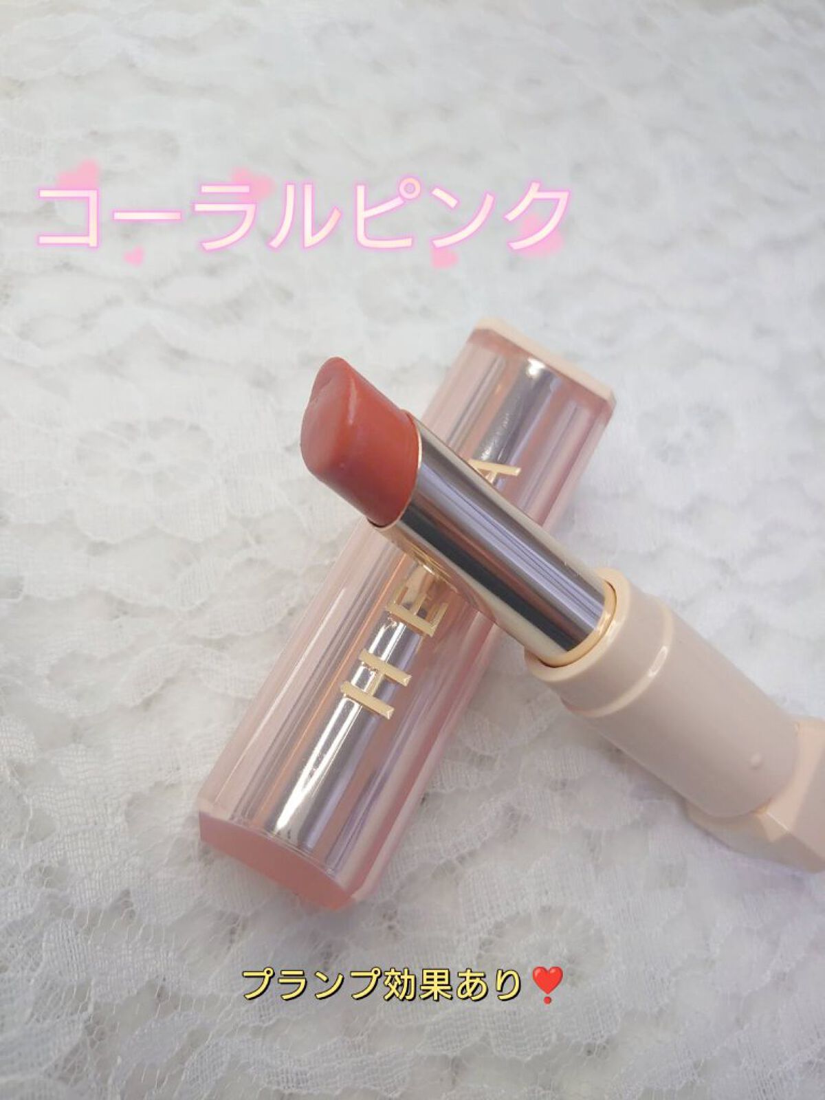 センシュアルスパイシーヌードバーム/HERA/口紅を使ったクチコミ（2枚目）