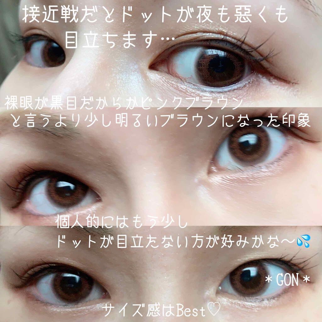 TOPARDS 1day/TOPARDS/ワンデー(1DAY)カラコンを使ったクチコミ(4枚目)