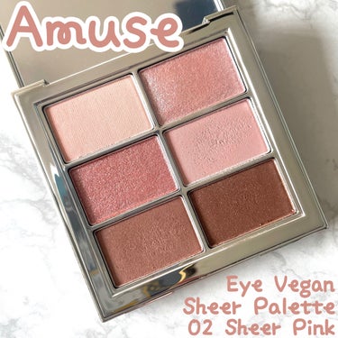 AMUSE アイ ヴィーガン シアーパレットのクチコミ「어뮤즈 AMUSE
Eye Vegan Sheer Palette
02 Sheer Pink.....」（1枚目）