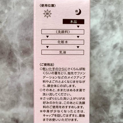 メルティング バーム W クレンズ/アンテリージェEX/クレンジングバームを使ったクチコミ(7枚目)