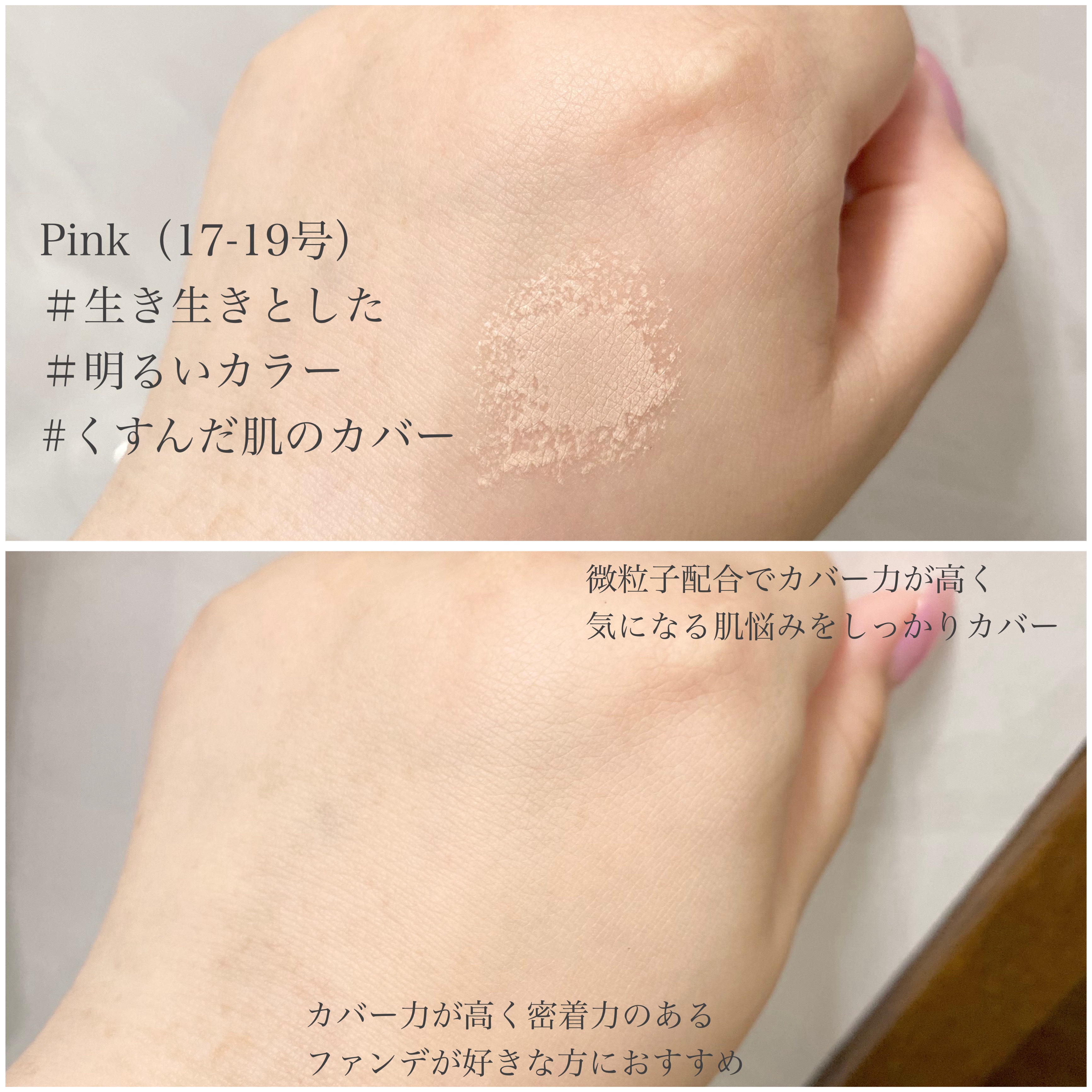 GLEAM COVERAGE CUSHION/BLANC DIVA/クッションファンデーションを使ったクチコミ（3枚目）