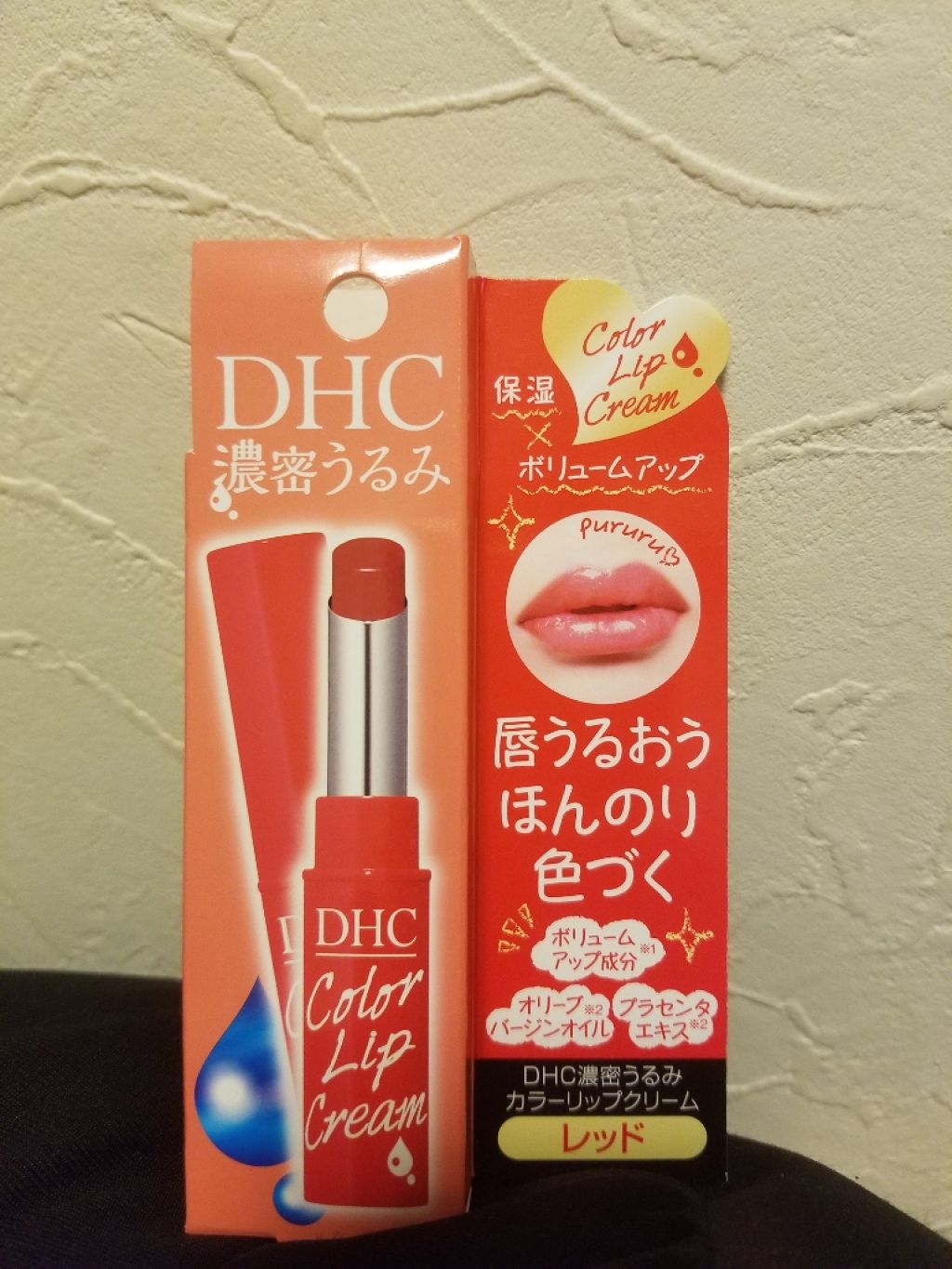 濃密うるみカラーリップクリーム/DHC/リップクリームを使ったクチコミ(1枚目)
