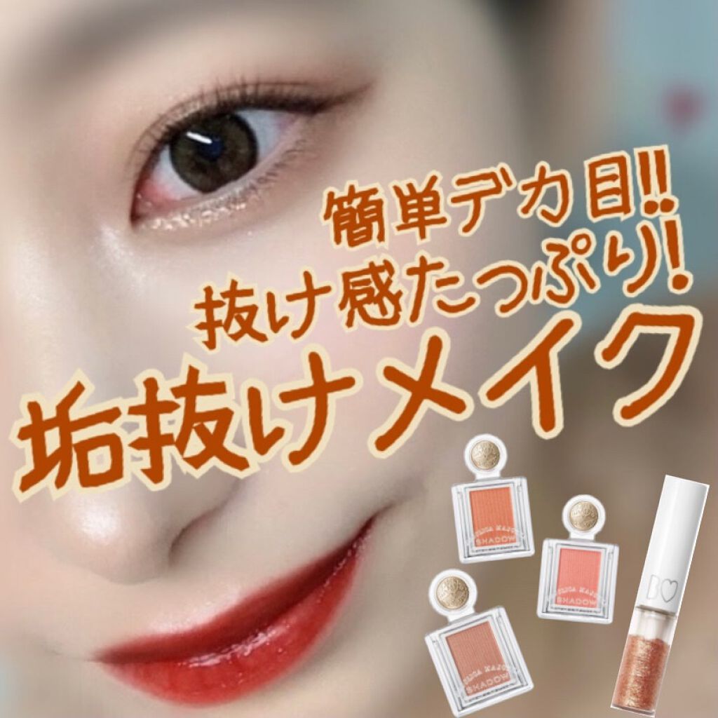 シンプルドローイングアイライナー 03バニラビーン/VAVI MELLO/ペンシルアイライナーを使ったクチコミ（1枚目）