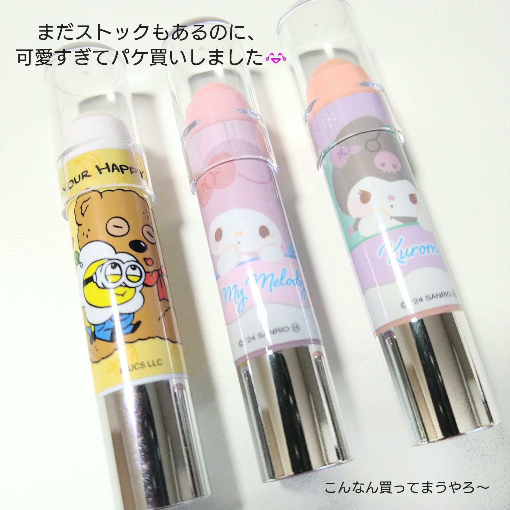 レブロン キス シュガー スクラブ 326 ピーチ（クロミ限定パッケージ）/REVLON/リップスクラブを使ったクチコミ（2枚目）