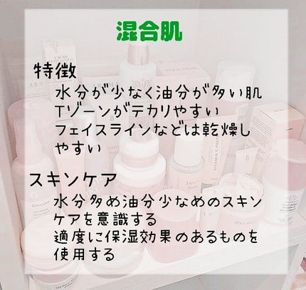 ハトムギ化粧水(ナチュリエ スキンコンディショナー R )/ナチュリエ/化粧水を使ったクチコミ(6枚目)