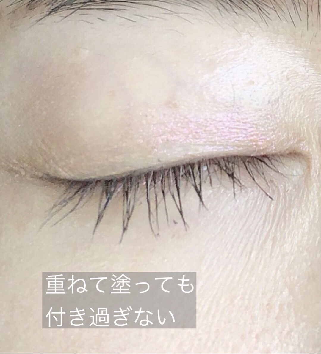 パーフェクトエクステンション マスカラ for カール/D-UP/マスカラを使ったクチコミ（3枚目）