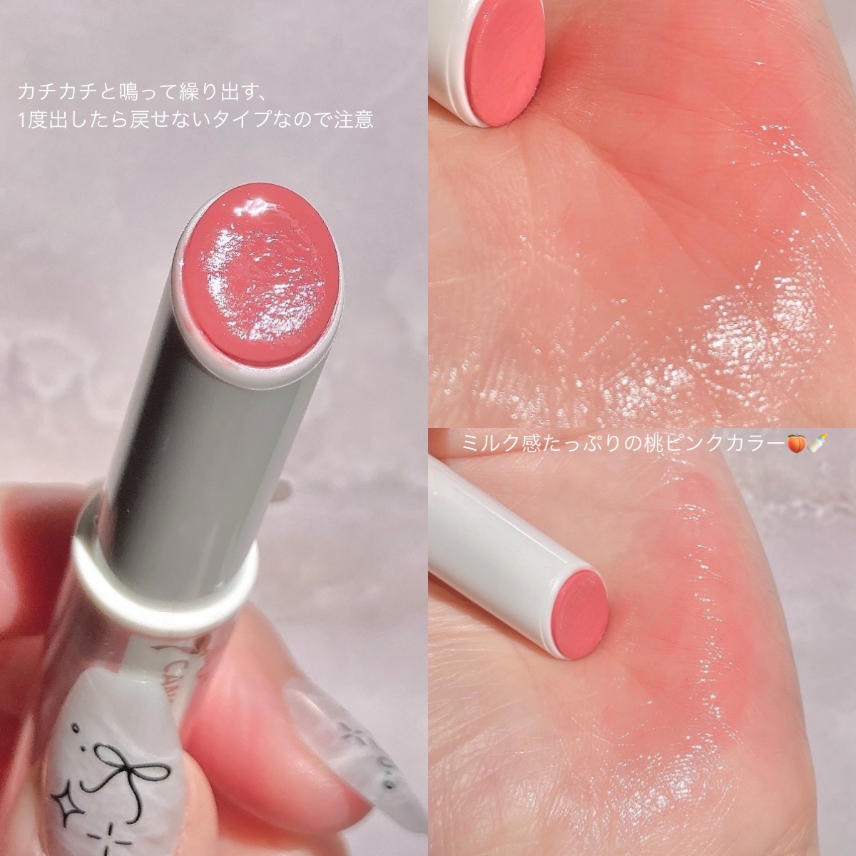 むちぷるティント/キャンメイク/リップティントを使ったクチコミ（2枚目）