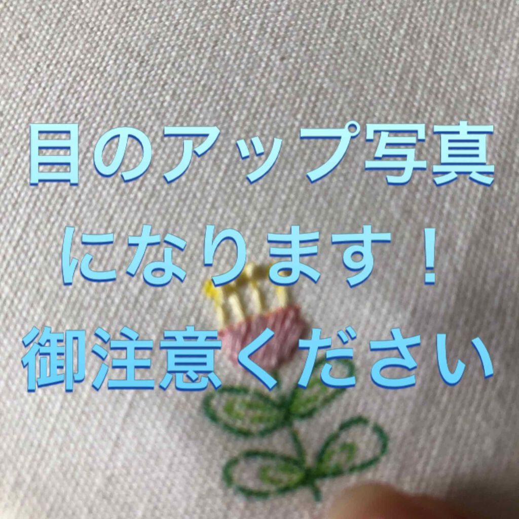 ラッシュジェリードロップ　ＥＸ/MAJOLICA MAJORCA/まつげ美容液を使ったクチコミ（1枚目）