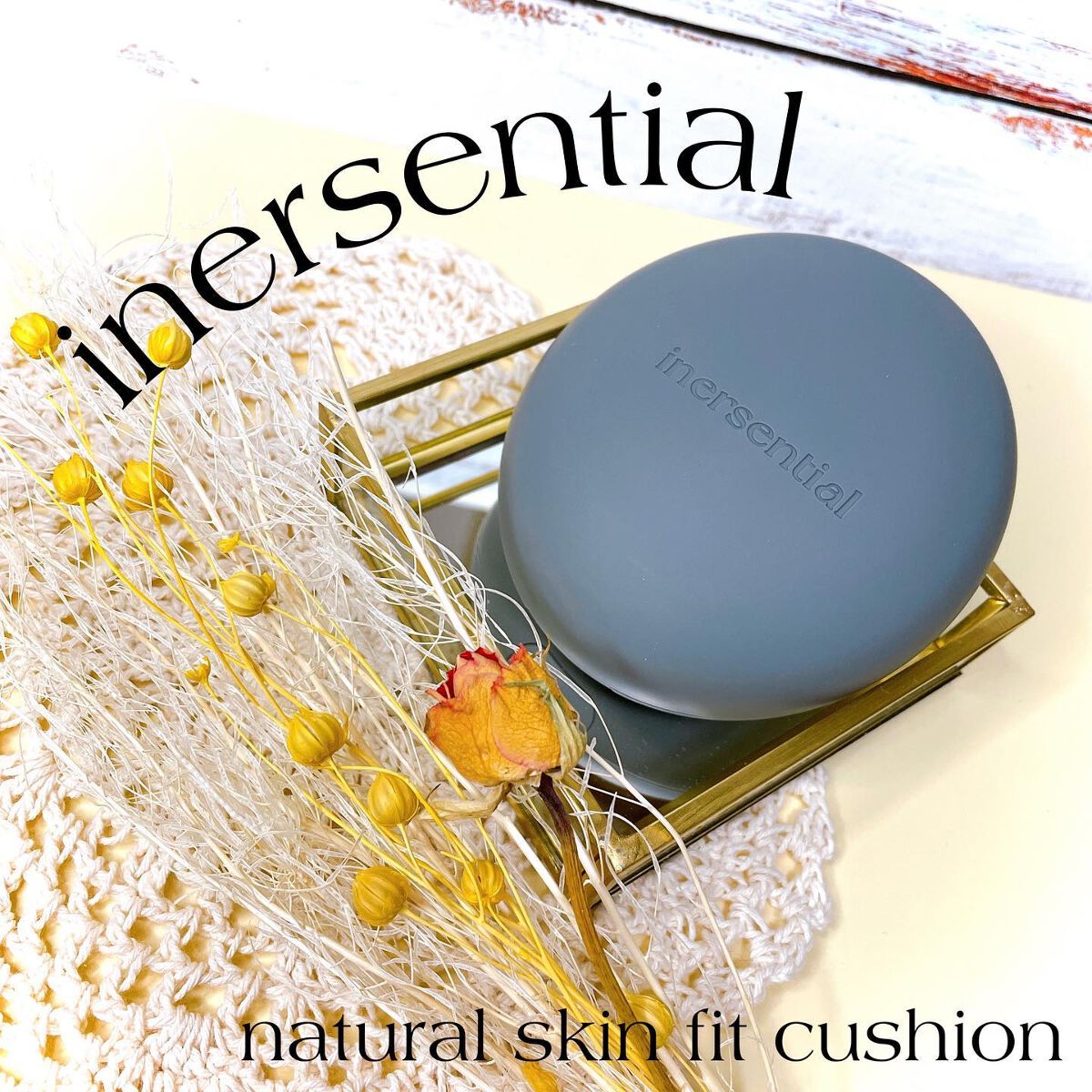 ナチュラルスキンフィットクッション/inersential/クッションファンデーションを使ったクチコミ（1枚目）