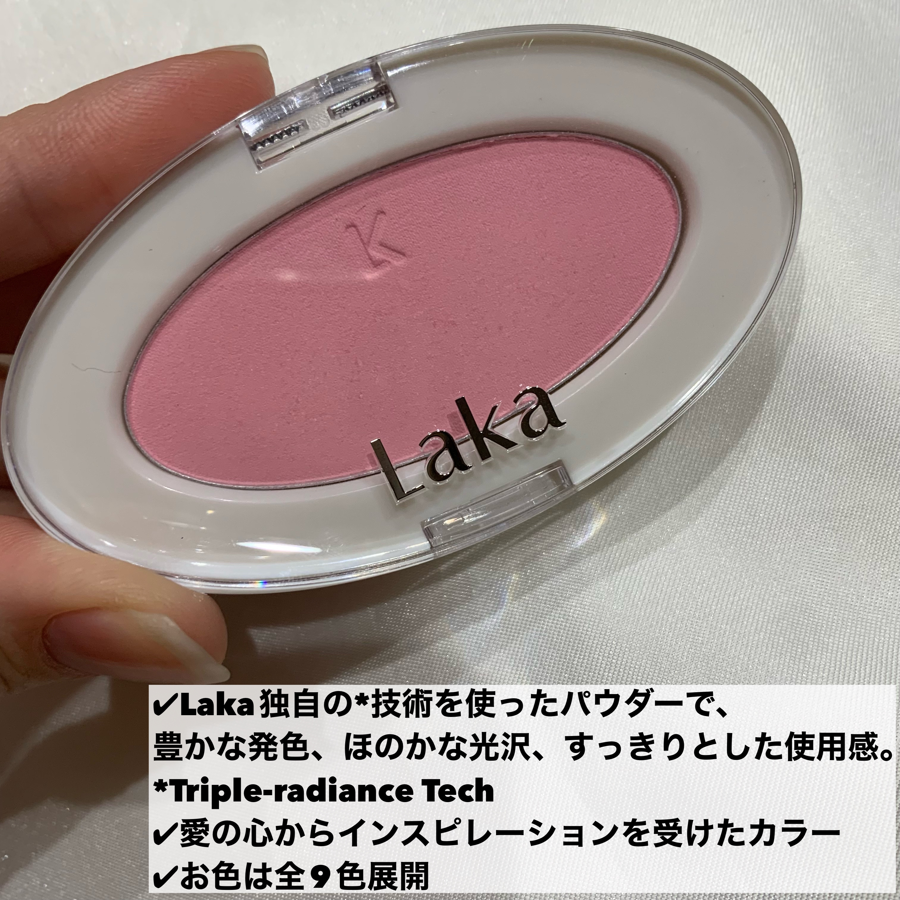 ラブシルクブラッシュ/Laka/パウダーチークを使ったクチコミ（2枚目）