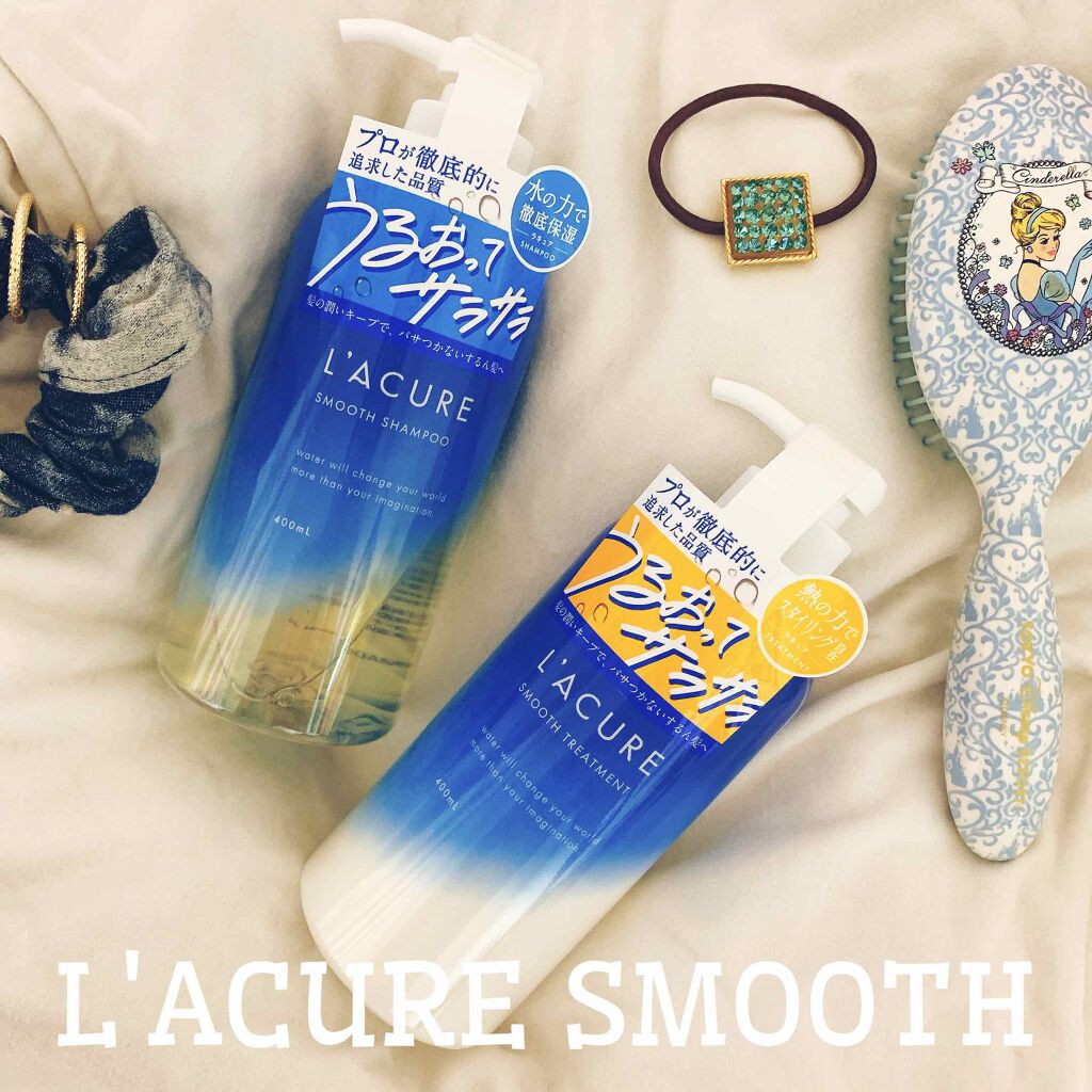 スムースシャンプー／スムーストリートメント/L'ACURE/市販シャンプーを使ったクチコミ（1枚目）