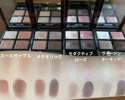 アイ カラー クォード/TOM FORD BEAUTY/アイシャドウパレットを使ったクチコミ(2枚目)