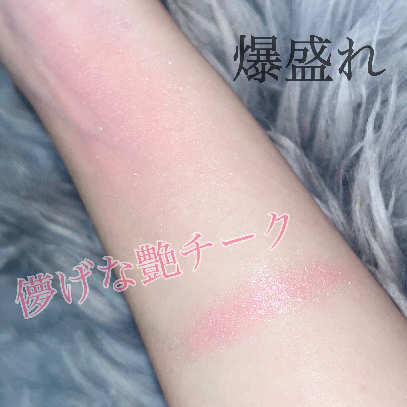 トゥルーディメンショングロウチーク/hince/パウダーチークを使ったクチコミ(1枚目)