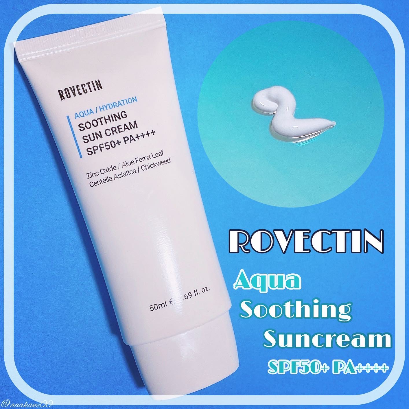 アクアスージングサンクリーム/ロベクチン/日焼け止めクリームを使ったクチコミ（1枚目）