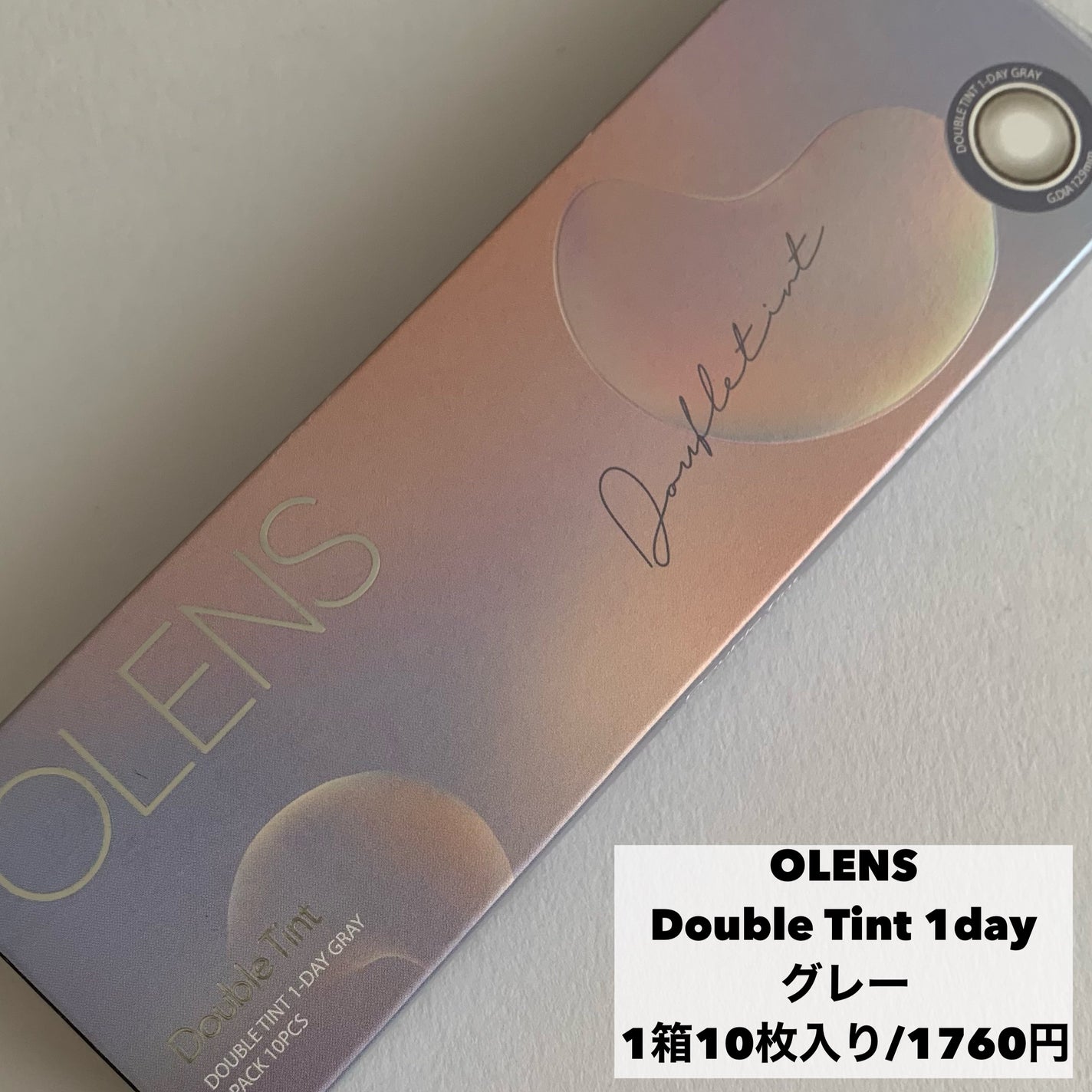 Double Tint 1day/OLENS/カラーコンタクトレンズを使ったクチコミ(6枚目)