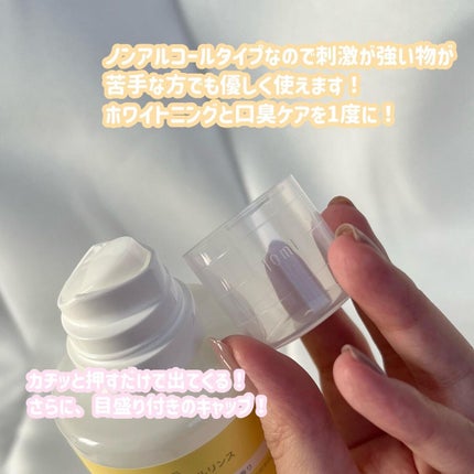 シローラクレイホワイトニング/Shirora/歯磨き粉を使ったクチコミ(5枚目)