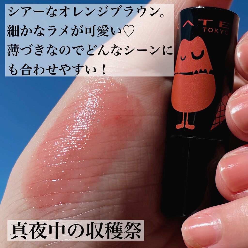 ケイト リップモンスター/KATE/口紅を使ったクチコミ(1枚目)