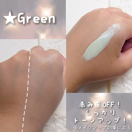 すっぴんクリームC ホワイトフローラルブーケの香り/クラブ/化粧下地を使ったクチコミ(4枚目)