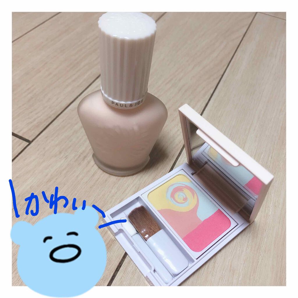 プロテクティング ファンデーション プライマー /PAUL & JOE BEAUTE/化粧下地を使ったクチコミ(1枚目)