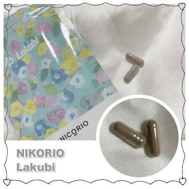 Lakubi（ラクビ）/NICORIO（ニコリオ）/健康サプリメントを使ったクチコミ（2枚目）