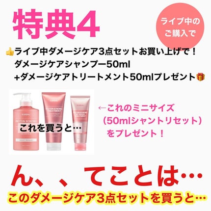 クンダル ダメージケア シャンプー/トリートメント/KUNDAL/市販シャンプーを使ったクチコミ(5枚目)