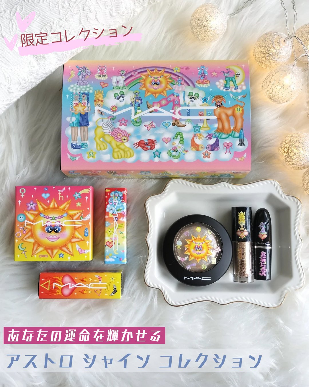 M·A·C ミネラライズ スキンフィニッシュ ライトスカペード (太陽)限定パッケージ/M・A・C/パウダーハイライトを使ったクチコミ（1枚目）