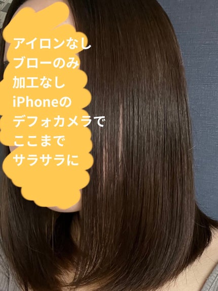 フィーノ プレミアムタッチ 濃厚美容液ヘアマスク/フィーノ/ヘアマスク・ヘアパックを使ったクチコミ(3枚目)