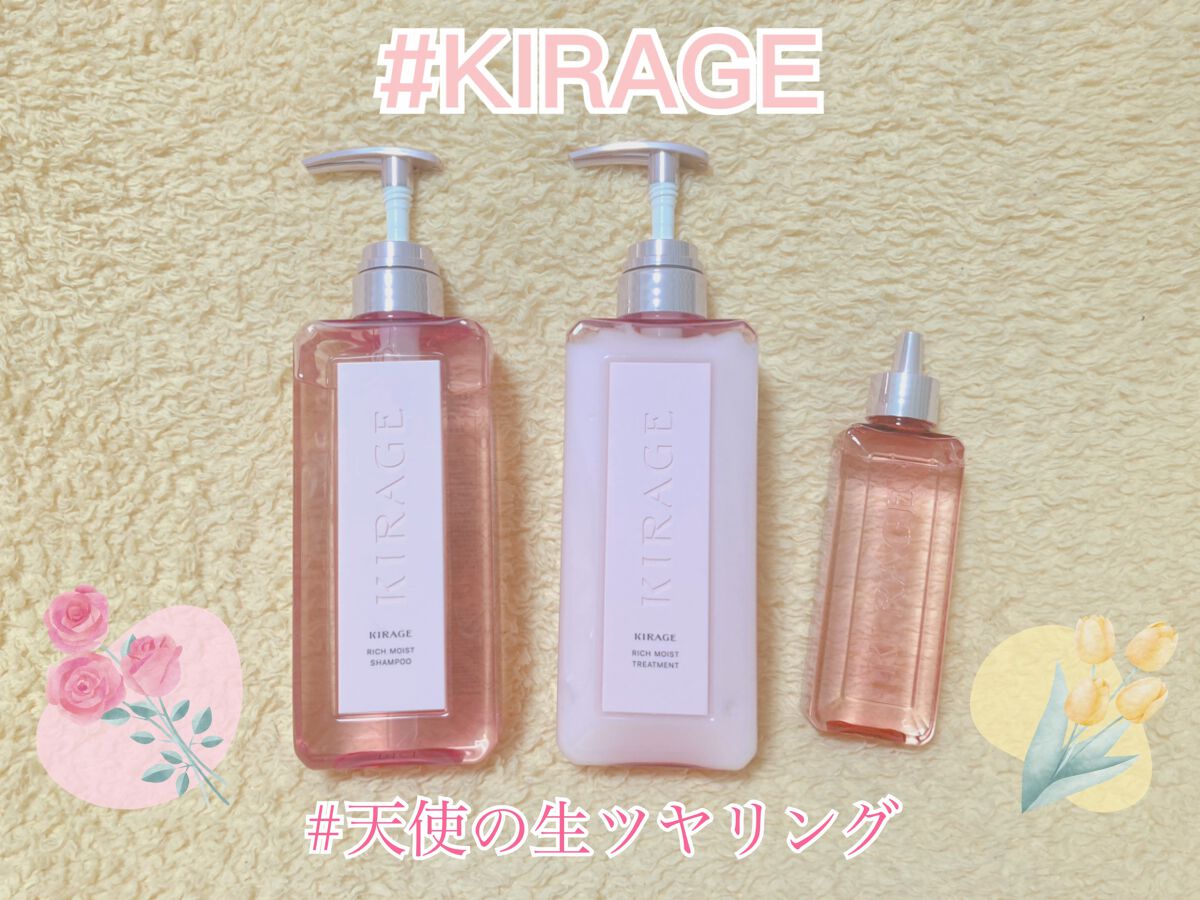 エンジェリックリング/キラージュ/洗い流すヘアトリートメントを使ったクチコミ（1枚目）