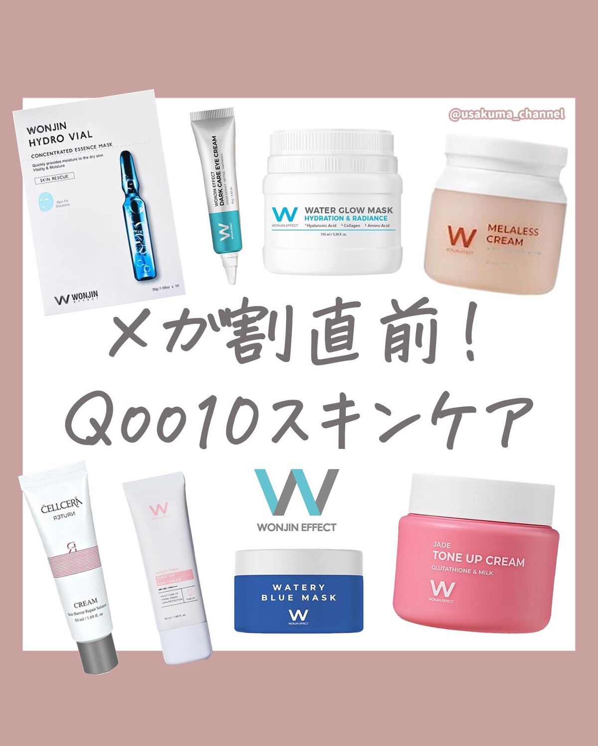 HYDRO VIAL MASK/WONJIN EFFECT/シートマスク・パックを使ったクチコミ（1枚目）