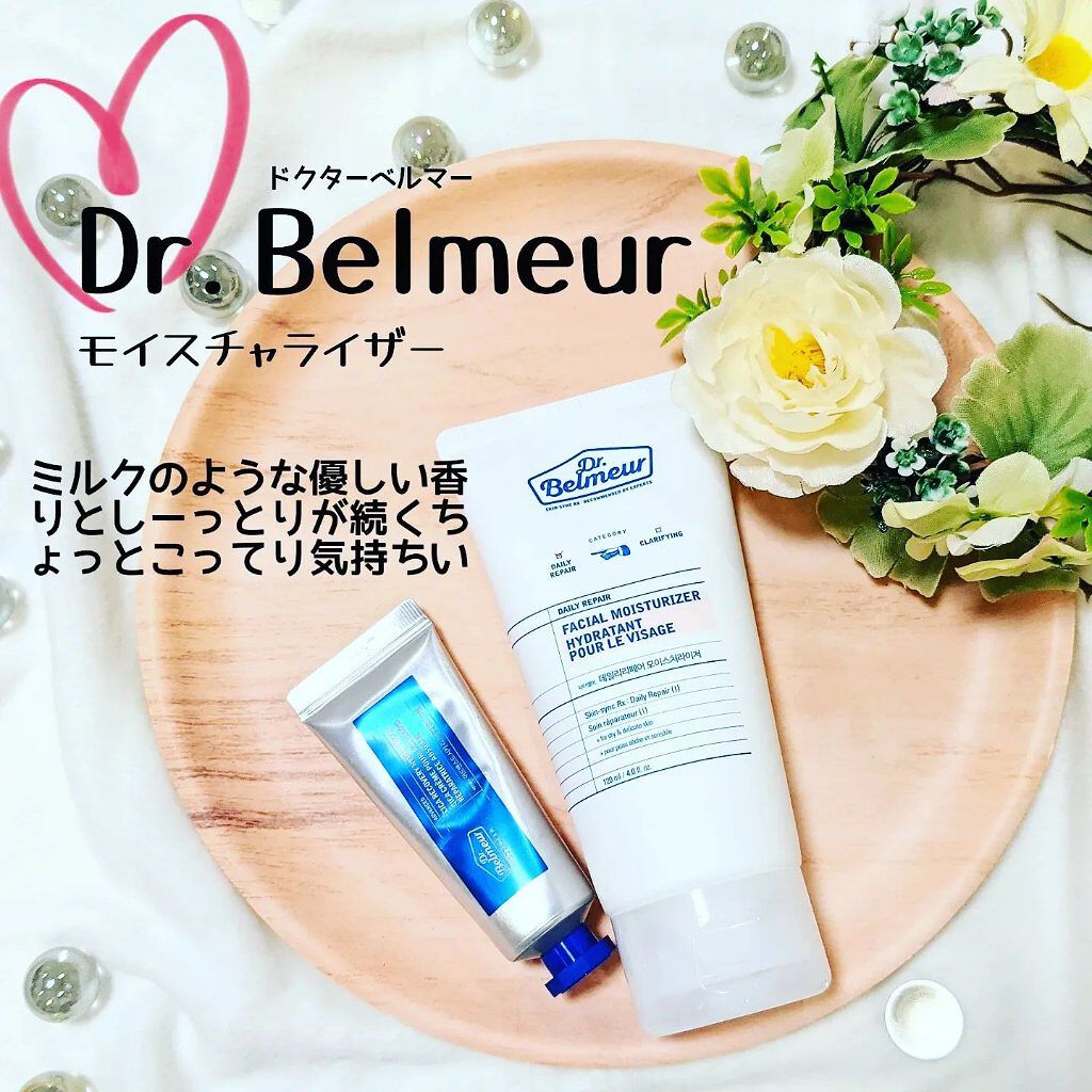 ドクターベルマー クラリファイングスキンケア/THE FACE SHOP/スキンケアキットを使ったクチコミ（1枚目）