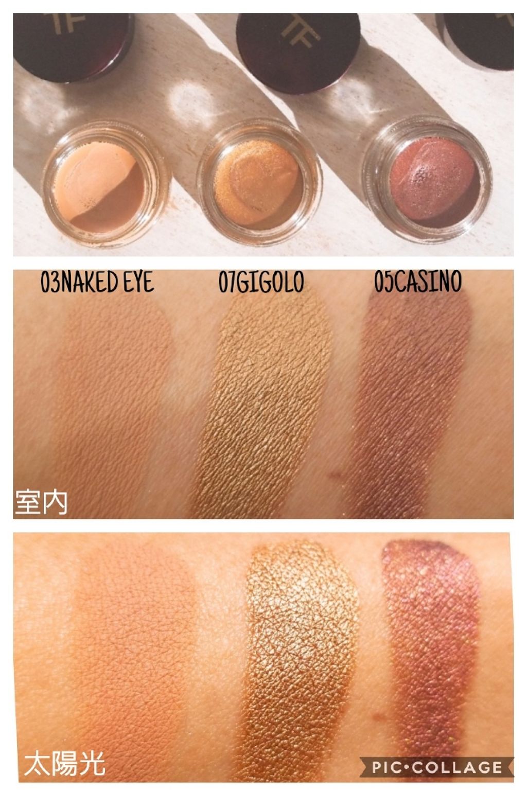 エモーションプルーフアイカラー/TOM FORD BEAUTY/ジェル・クリームアイシャドウを使ったクチコミ(3枚目)