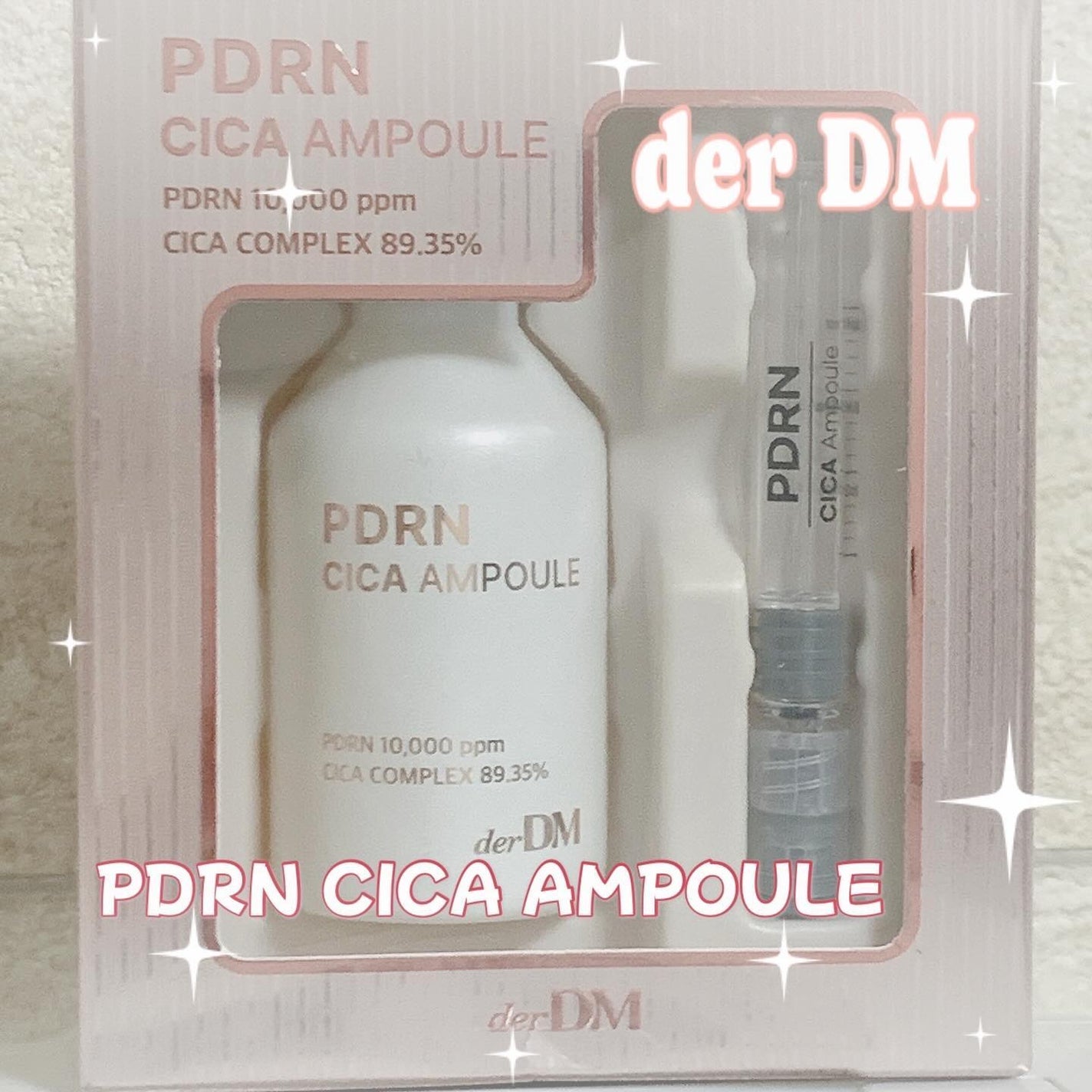 PDRN CICA アンプル/derDM/美容液を使ったクチコミ(1枚目)