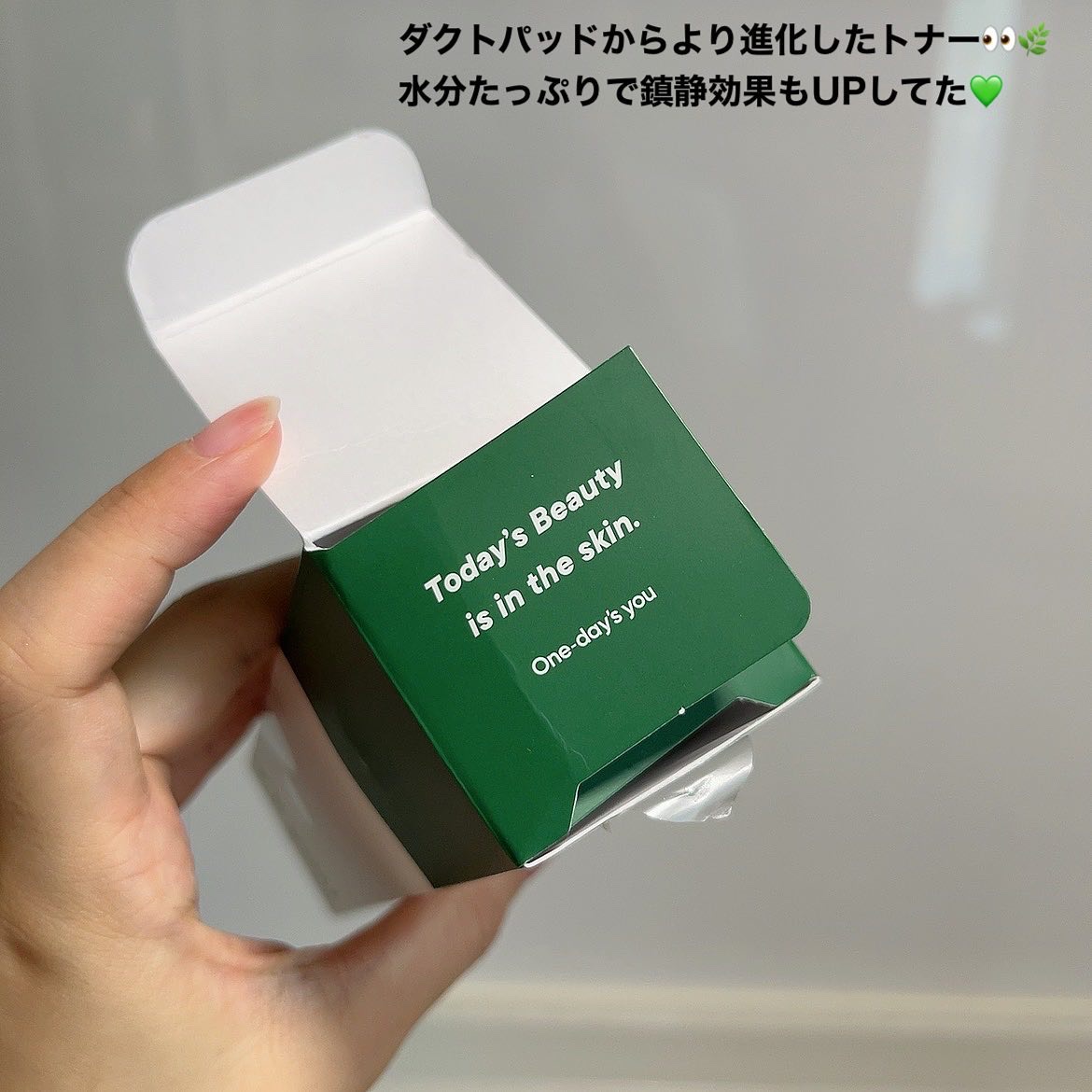 ヘルプミー！ダクトトナー/One-day's you/化粧水を使ったクチコミ（3枚目）