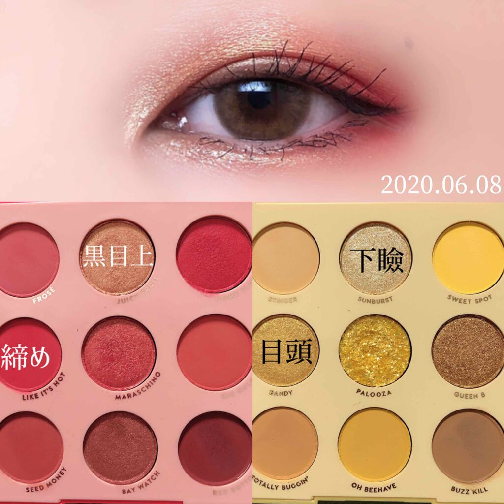 Main Squeeze/ColourPop/アイシャドウパレットを使ったクチコミ（2枚目）