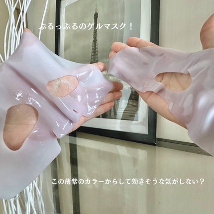 スローエイジングフィトコラーゲンゲルマスク/Luvum/シートマスク・パックを使ったクチコミ(4枚目)