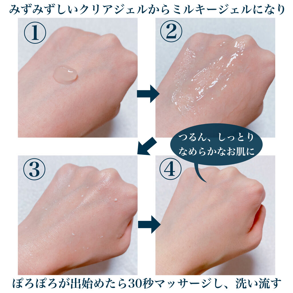 ロゼットゴマージュ/ロゼット/ピーリングを使ったクチコミ（2枚目）