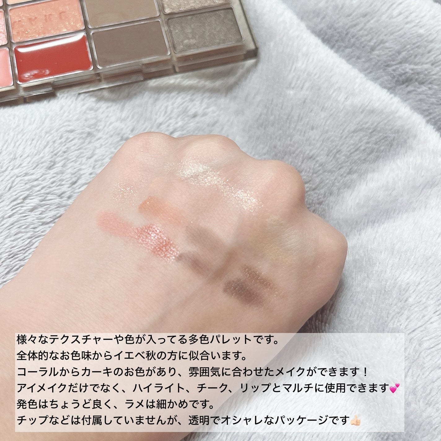 ソフトブラーリングアイパレット/wakemake/アイシャドウパレットを使ったクチコミ(3枚目)