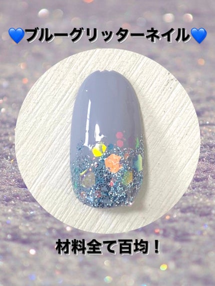 アイデイト グリッター/IDATE/グリッターを使ったクチコミ(1枚目)