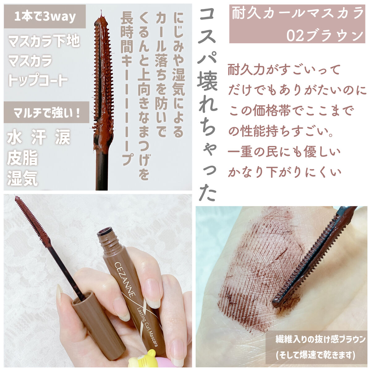 リップカラーシールド/CEZANNE/口紅を使ったクチコミ（2枚目）