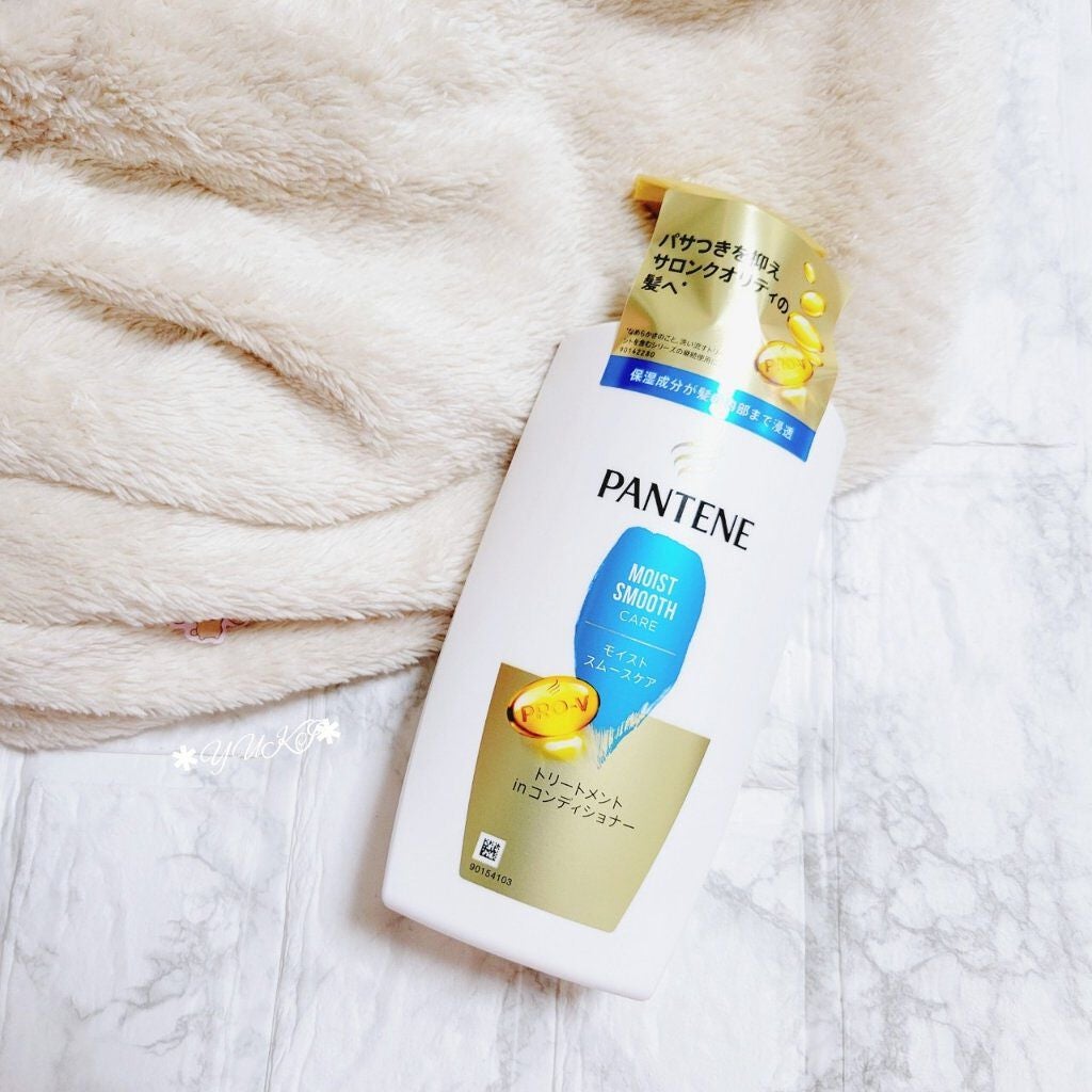 モイストスムースケア シャンプー/トリートメントコンディショナー/パンテーン/シャンプー・コンディショナーを使ったクチコミ(7枚目)