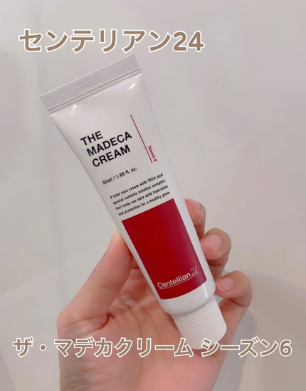 ザマデカクリーム/センテリアン24/フェイスクリームを使ったクチコミ(1枚目)