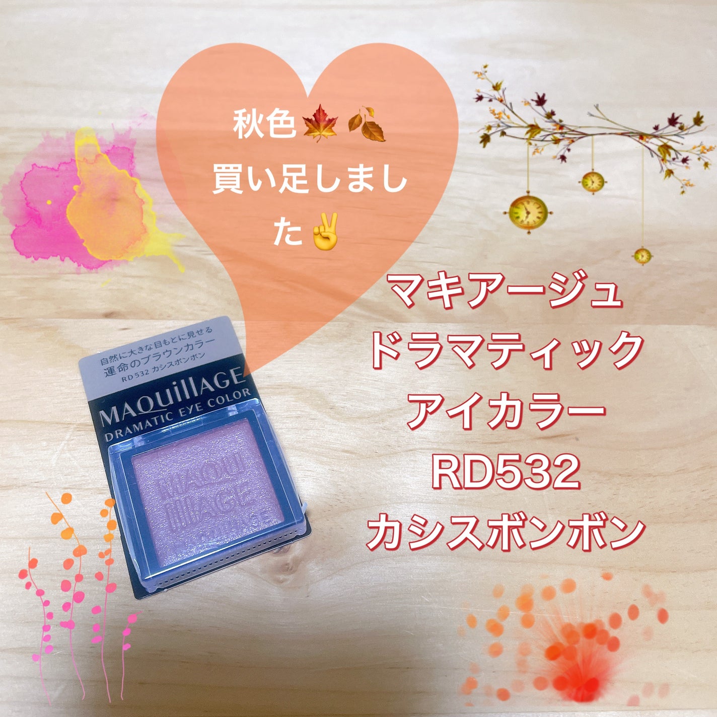 ドラマティックアイカラー (パウダー)/(クリーム)/マキアージュ/アイシャドウパレットを使ったクチコミ(1枚目)