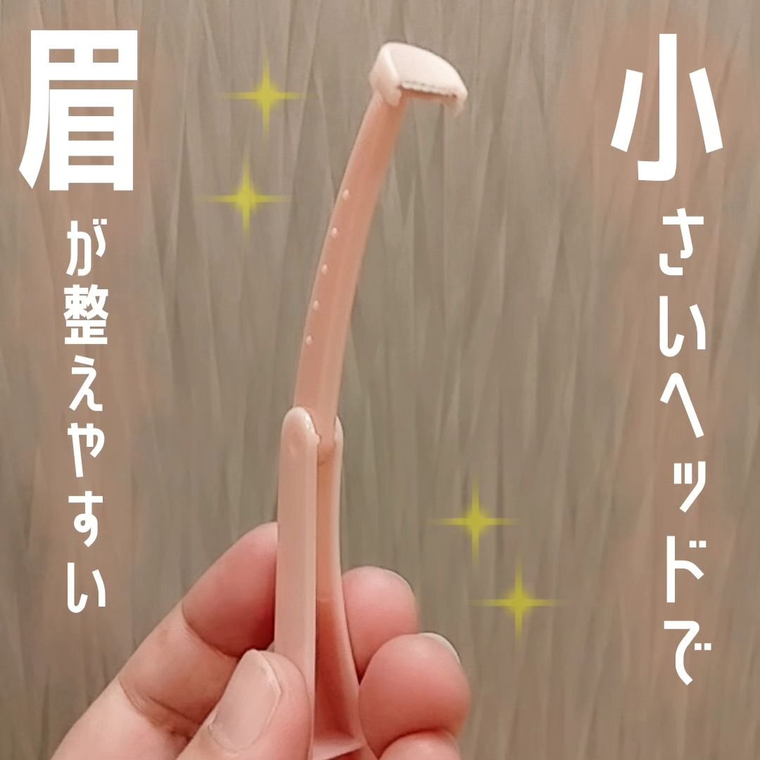 顔・まゆ用ミニT字カミソリ/ニッケンかみそり株式会社/その他スキンケアグッズを使ったクチコミ（1枚目）