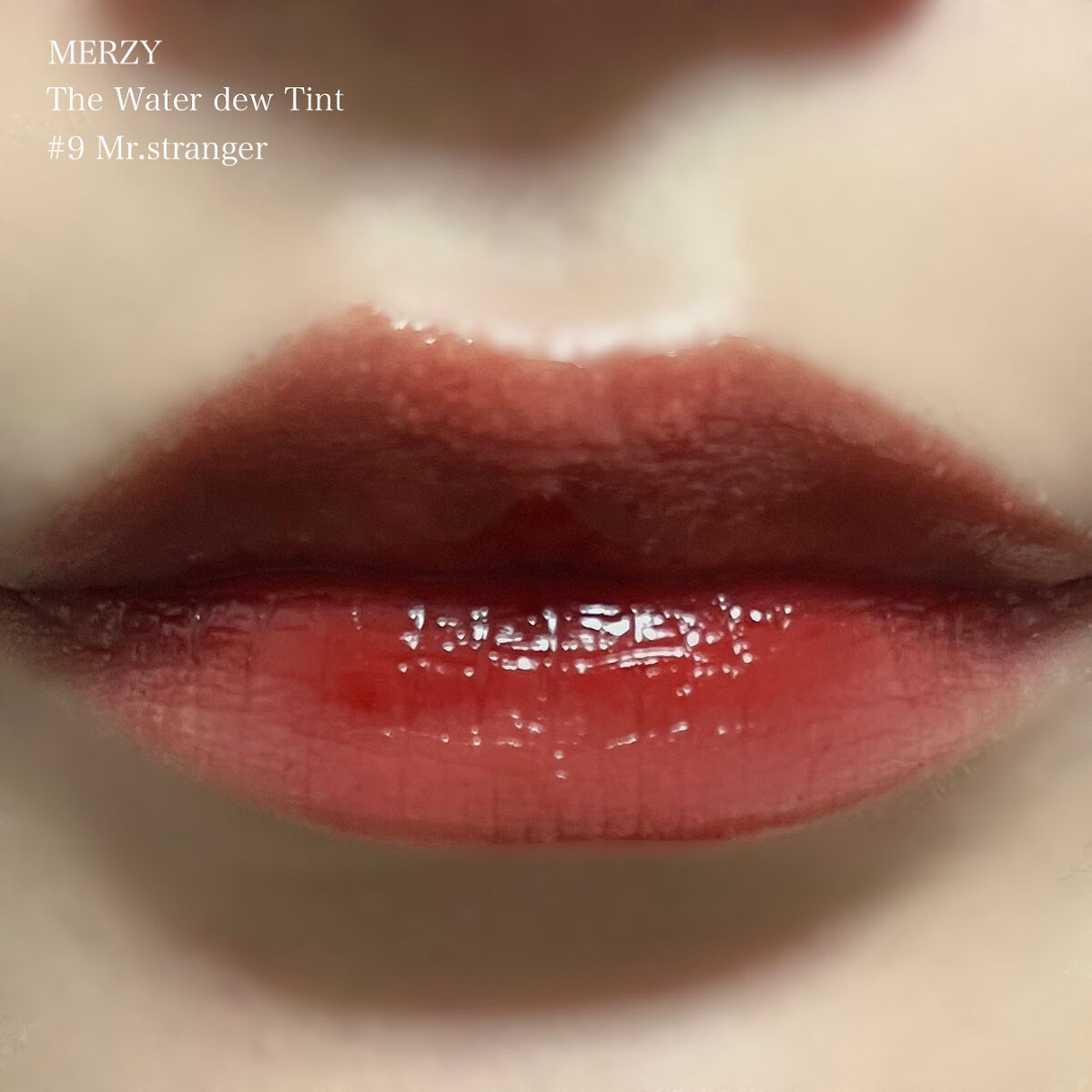 ザ ウォータリーデューティント/MERZY/リップティントを使ったクチコミ（3枚目）