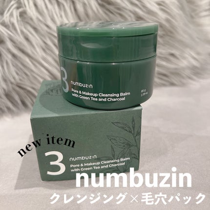 3番 緑茶炭毛穴パッククレンジングバーム/numbuzin/クレンジングバームを使ったクチコミ(1枚目)