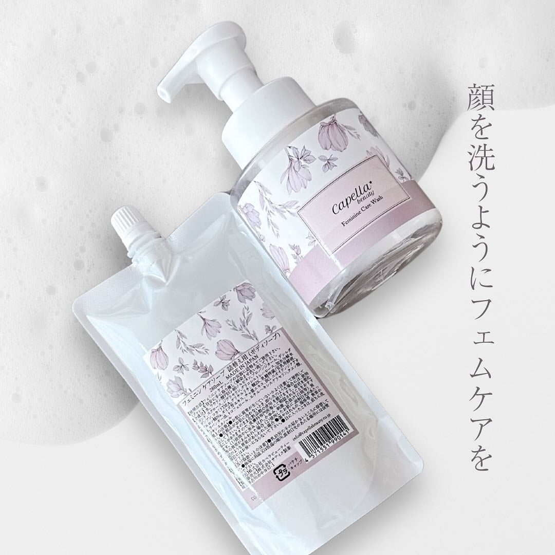 フェミニンケアソープ/カペラビューティー/ボディソープを使ったクチコミ(1枚目)
