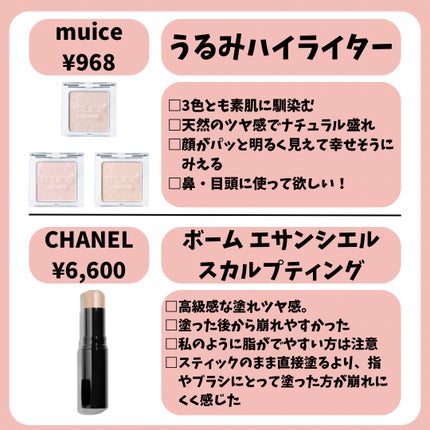 M·A·C ミネラライズ スキンフィニッシュ/M・A・C/パウダーハイライトを使ったクチコミ(5枚目)