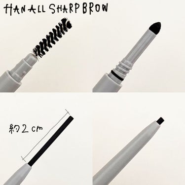 HAN ALL SHARP BROW/rom&nd/アイブロウペンシルを使ったクチコミ（5枚目）