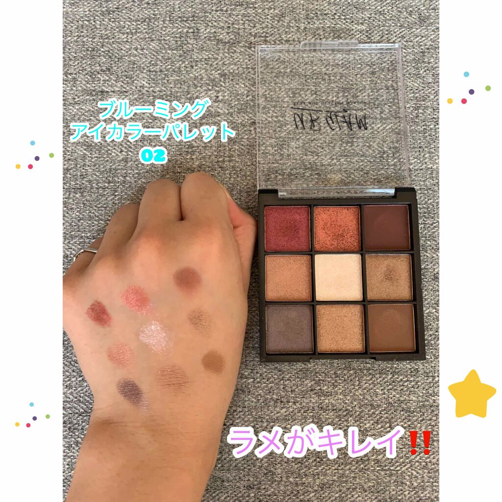 オシャレになりたい みー on LIPS 「今回は、UGのコスメレビューをします。良いところ アイシャドウ..」(2枚目)