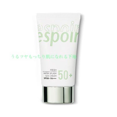 espoirのウォータースプラッシュサンクリームフレッシュADをおまけとして貰ったので紹介します！

最初使った時は、どうせオマケでしょ〜とか思ってたんです…笑
でも、使ってみたら肌はツヤツヤでもっちり